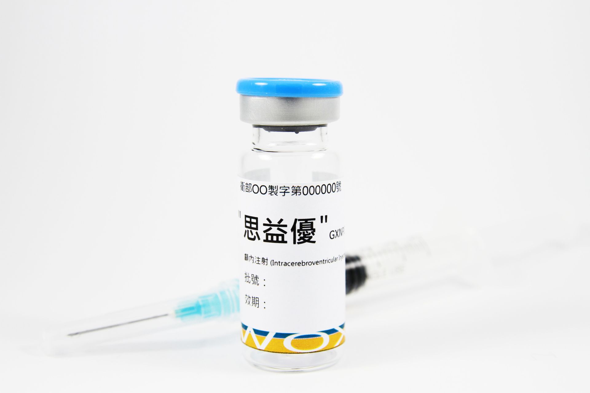 國璽幹細胞中風新藥 GXNPC1 研究成果獲國際學刊《The ACTO Times》刊登